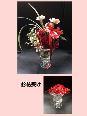 母の日 クリスタルベース付花束