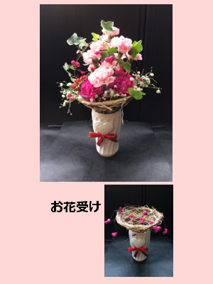 母の日 ハートリボンベース付花束